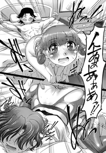 Page 66 of News no Ojikan - preview thumbnail