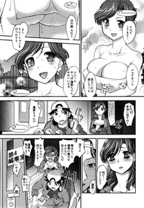 Page 77 of News no Ojikan - preview thumbnail
