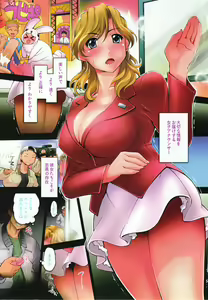 Page 9 of News no Ojikan - preview thumbnail