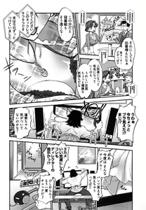 Page 92 of News no Ojikan - preview thumbnail