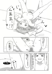 Page 11 of Ichinose-ke no Jouji wa TS Shite Otouto ni Okasareru - preview thumbnail