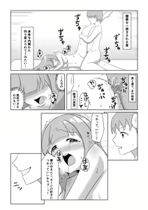 Page 15 of Ichinose-ke no Jouji wa TS Shite Otouto ni Okasareru - preview thumbnail