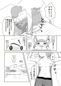 Page 6 of Ichinose-ke no Jouji wa TS Shite Otouto ni Okasareru - preview thumbnail