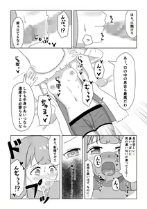 Page 9 of Ichinose-ke no Jouji wa TS Shite Otouto ni Okasareru - preview thumbnail