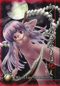 Higurashi no Koe, Ima wa Tae — hentai manga cover on Fhentai