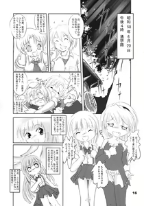 Page 15 of Higurashi no Koe, Ima wa Tae - preview thumbnail