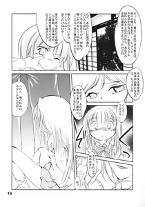 Page 18 of Higurashi no Koe, Ima wa Tae - preview thumbnail