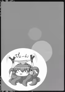 Page 22 of Negitorodon Oomori Tsuyudaku - preview thumbnail