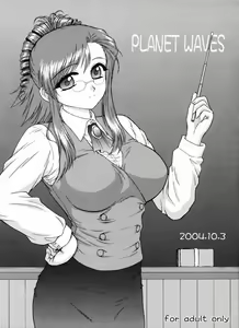 Planet Waves — hentai manga cover on Fhentai