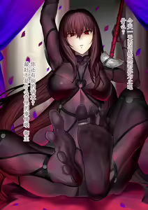 ~英霊百足蹂躙~影之国女王篇 — hentai manga cover on Fhentai