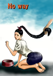 No Way - hentai manga cover image