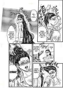 Page 7 of No Way - preview thumbnail