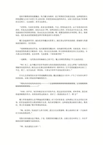 Page 4 of 将女骑士变成欲望玩物，用各种淫具和咒术进行彻底的快感折磨。数亿倍的敏感度，无尽的寸止地狱【后篇】 - preview thumbnail