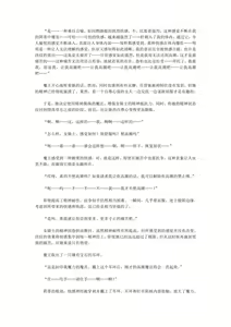Page 5 of 将女骑士变成欲望玩物，用各种淫具和咒术进行彻底的快感折磨。数亿倍的敏感度，无尽的寸止地狱【后篇】 - preview thumbnail