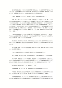Page 7 of 将女骑士变成欲望玩物，用各种淫具和咒术进行彻底的快感折磨。数亿倍的敏感度，无尽的寸止地狱【后篇】 - preview thumbnail