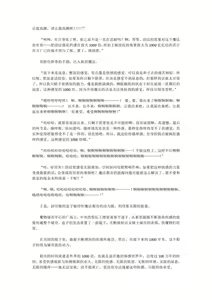 Page 8 of 将女骑士变成欲望玩物，用各种淫具和咒术进行彻底的快感折磨。数亿倍的敏感度，无尽的寸止地狱【后篇】 - preview thumbnail