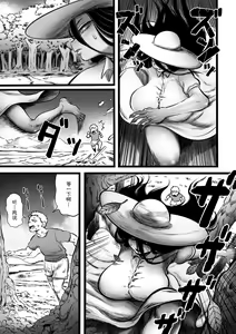 Page 10 of Ora ga Mura no Hasshaku sama - preview thumbnail