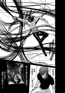 Page 103 of Chijou Hyakkai R18 Ch26-30 [Chinese] 地上100層 - preview thumbnail