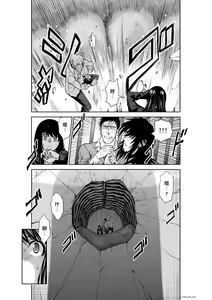 Page 124 of Chijou Hyakkai R18 Ch26-30 [Chinese] 地上100層 - preview thumbnail