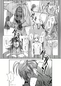 Page 182 of Chijou Hyakkai R18 Ch26-30 [Chinese] 地上100層 - preview thumbnail