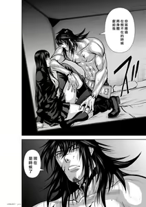 Page 188 of Chijou Hyakkai R18 Ch26-30 [Chinese] 地上100層 - preview thumbnail