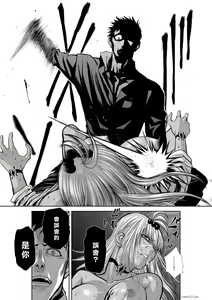Page 77 of Chijou Hyakkai R18 Ch26-30 [Chinese] 地上100層 - preview thumbnail