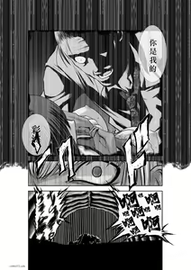 Page 80 of Chijou Hyakkai R18 Ch26-30 [Chinese] 地上100層 - preview thumbnail