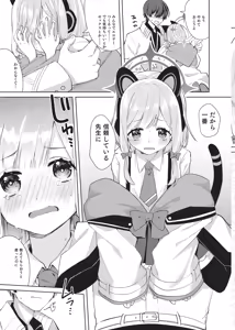 Page 12 of Hajimete no Eroge Tsukuri - preview thumbnail