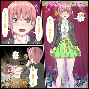 Page 3 of Anime Chara to Sex Dekiru Appli 12, Ichika Hen - preview thumbnail