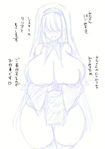 Page 4 of Deka Kyonyuu Sister no Houshisen - preview thumbnail