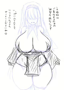 Page 5 of Deka Kyonyuu Sister no Houshisen - preview thumbnail