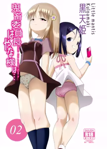 Kichiku Iinchou Hayana-sama wa... #2 — hentai manga cover on Fhentai