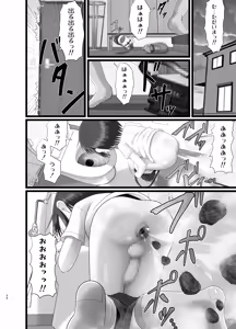 Page 34 of Kichiku Iinchou Hayana-sama wa... #2 - preview thumbnail
