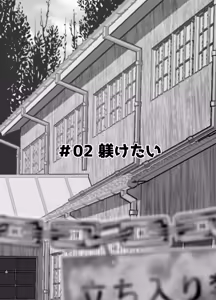 Page 4 of Kichiku Iinchou Hayana-sama wa... #2 - preview thumbnail