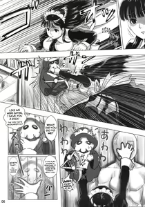 Page 5 of AKUCHINNPO VS KIAISAN - preview thumbnail
