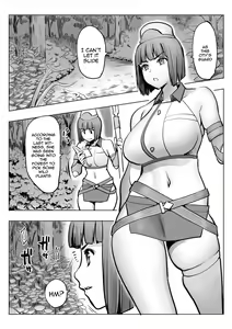 Page 3 of Yudan Onna Eihei-hen - preview thumbnail