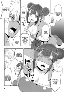 Page 3 of Tsuji no Onmyouji - preview thumbnail