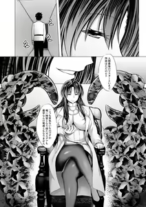 Page 33 of Mashou  Dain no  Therapist - preview thumbnail