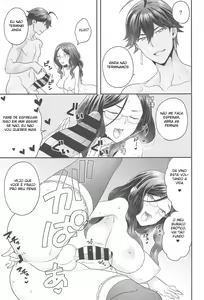 Page 38 of Fate Grand Order trap - preview thumbnail
