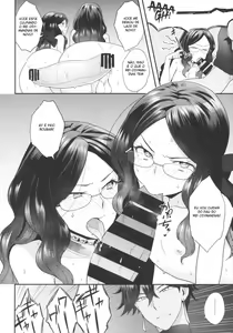 Page 65 of Fate Grand Order trap - preview thumbnail