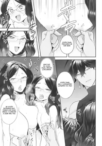 Page 66 of Fate Grand Order trap - preview thumbnail