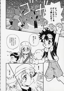 Page 3 of evolution - preview thumbnail