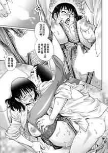 Page 13 of Bijin Joushi  Shiyouchuu - preview thumbnail