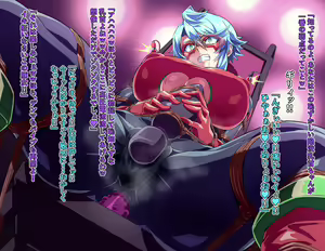 Page 422 of 鉄球 - preview thumbnail