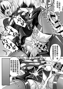 Page 5 of 2B, 9S kara Hacking o Ukeru - preview thumbnail