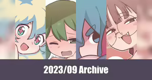 2023/08 Archive — hentai manga cover on Fhentai