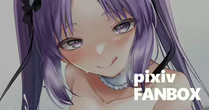 Page 116 of イチカ - preview thumbnail