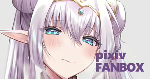 Page 134 of イチカ - preview thumbnail