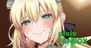 Page 137 of イチカ - preview thumbnail