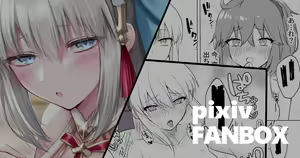 Page 14 of イチカ - preview thumbnail